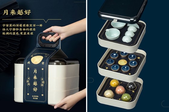 尊行者-高档中秋节礼品