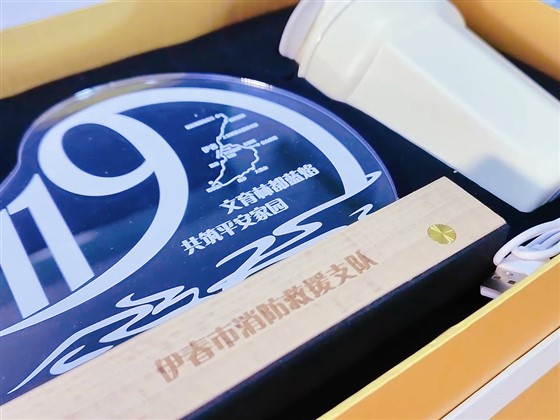 纪念礼品定制