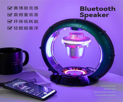 磁悬浮音箱|黑科技礼品