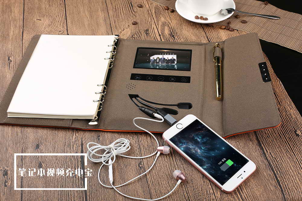 MIDU品牌|4000毫安便携式充电宝，自带数据线的记事本移动电源