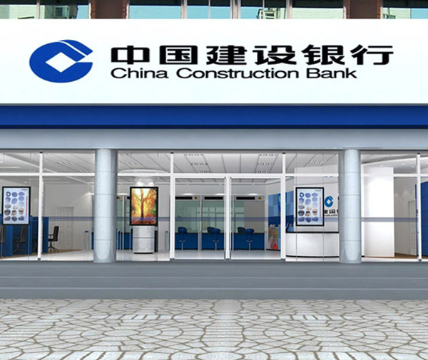 中国建设银行礼品定做案例——定做银行礼品