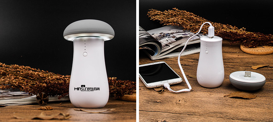 MIDU品牌优质的商业电子数码礼品——蘑菇灯充电宝