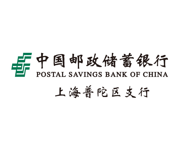中国邮政储蓄银行礼品定制案例——移动电源礼品套装