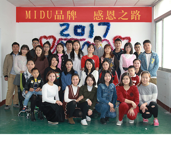 MIDU品牌数码礼品工厂在此祝全体人民：节日快乐！