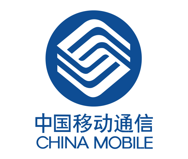 中国移动通信集团公司礼品定制案例——电子办公礼品