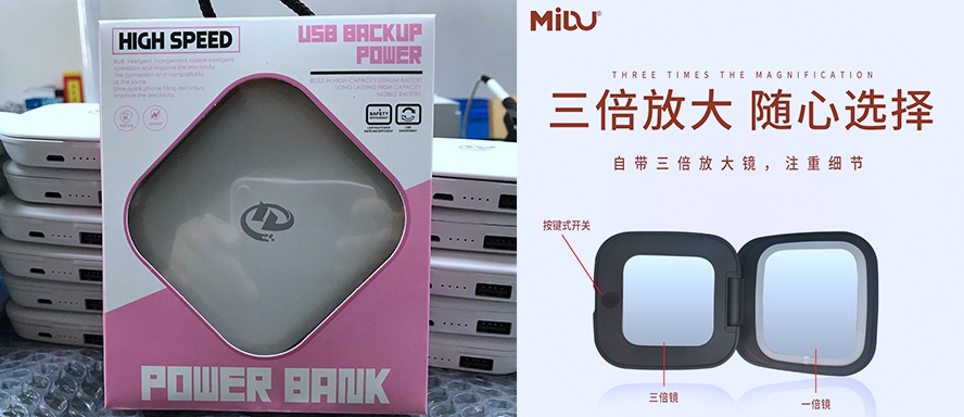 MIDU-充电宝定制厂家