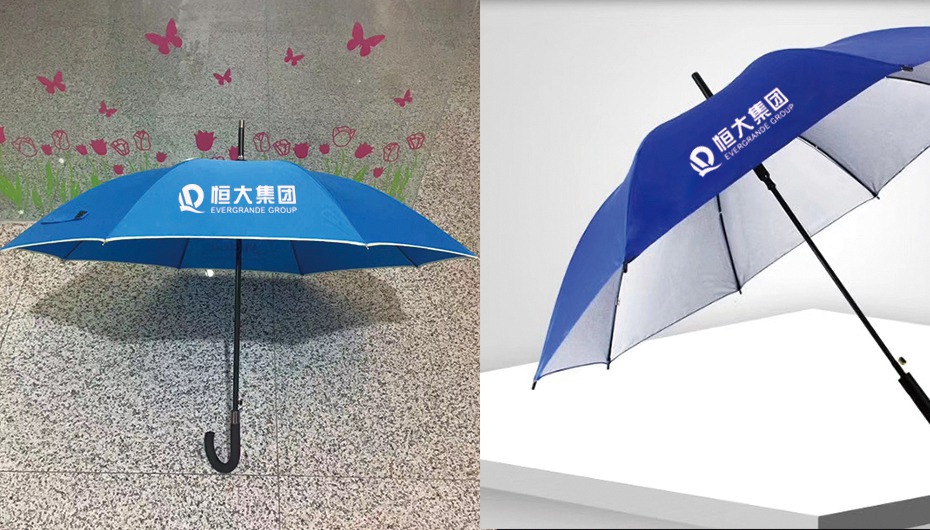 尊行者礼品定制工厂_恒大广告宣传礼品-雨伞