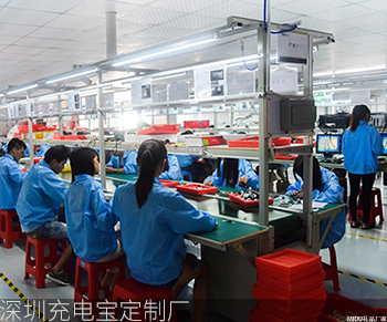 在深圳定制充电宝一定要选好充电宝厂家