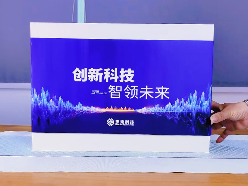 科技公司礼品