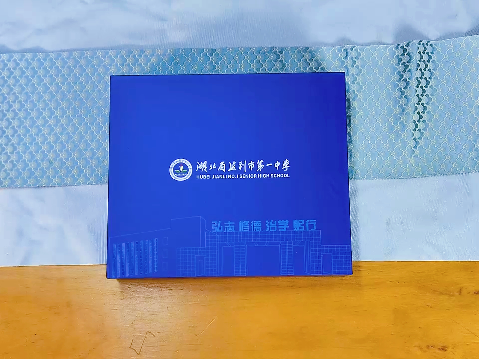 校庆礼品