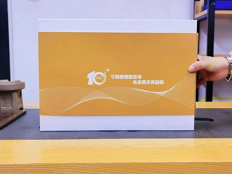 10周年庆礼品_副本