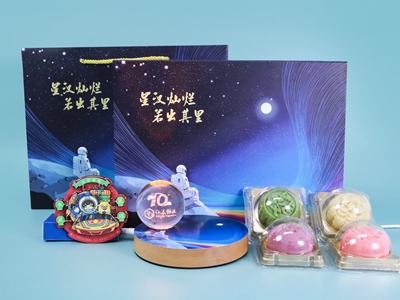 【2025独家定制】宇航员主题中秋科技礼盒：让您的企业礼品璀璨星空 网页标题