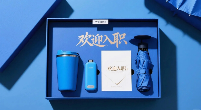 员工入职礼品怎么定制更放心？MIDU 礼品定制为您打造专属方案