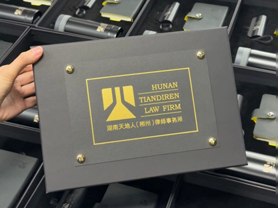 商务礼品定制选哪家更合适？看看 midu 礼品的定制案例就知道了