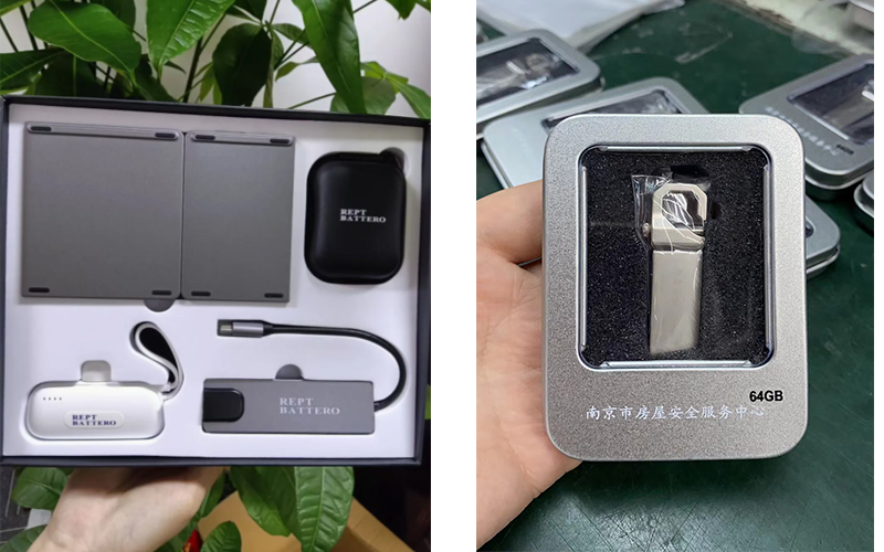 会议