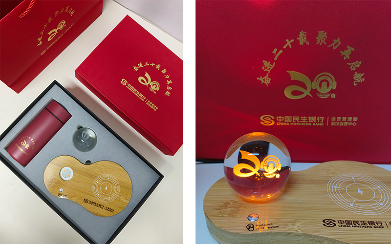 银行周年庆礼品
