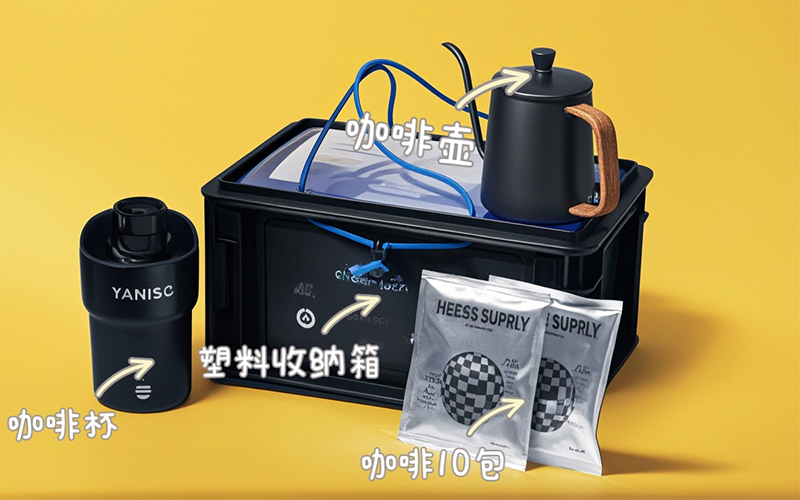 员工礼品套装