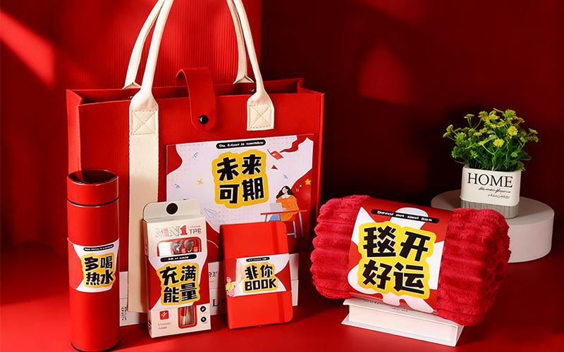 年会员工礼品 年会员工礼品