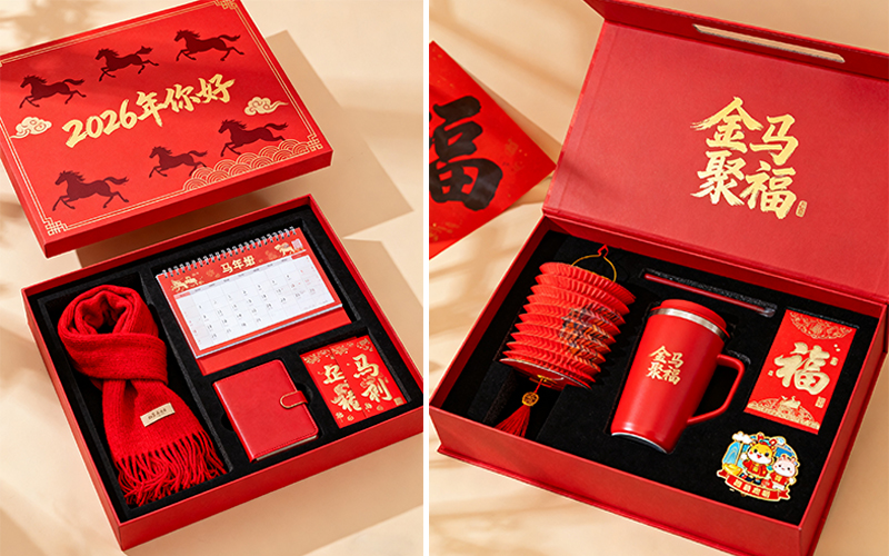 年会礼品 年会礼品