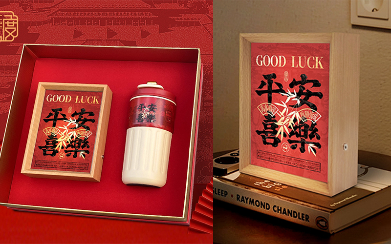 年会礼品定制 年会礼品定制