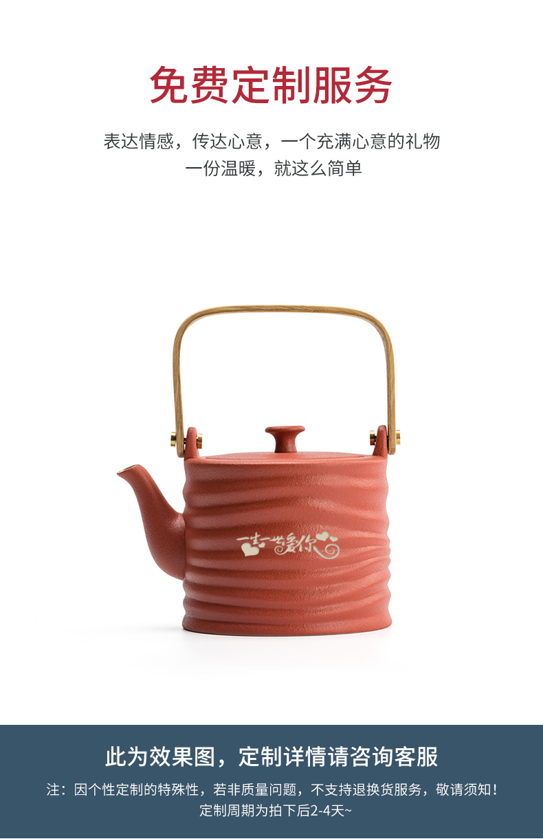 宫廷红海浪茶壶