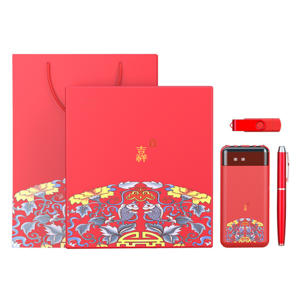 时尚高档中国风商务礼盒三件套|充电宝+笔+U盘|送客户礼品定制LOGO