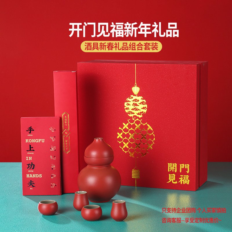 开门见福|2025新年礼盒