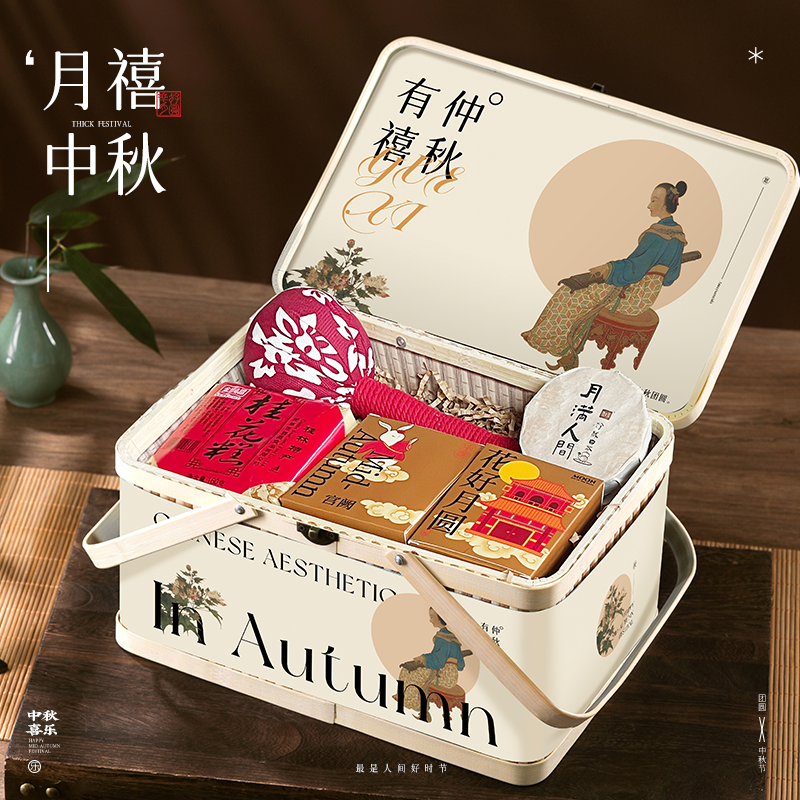 【月禧仲秋】2025新中式中秋礼盒|中秋礼品