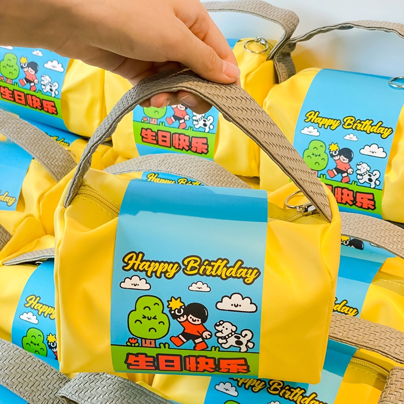 公司员工生日礼品
