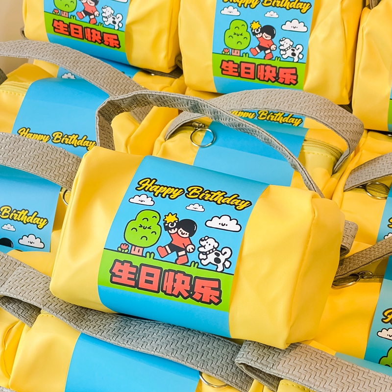 公司生日礼品