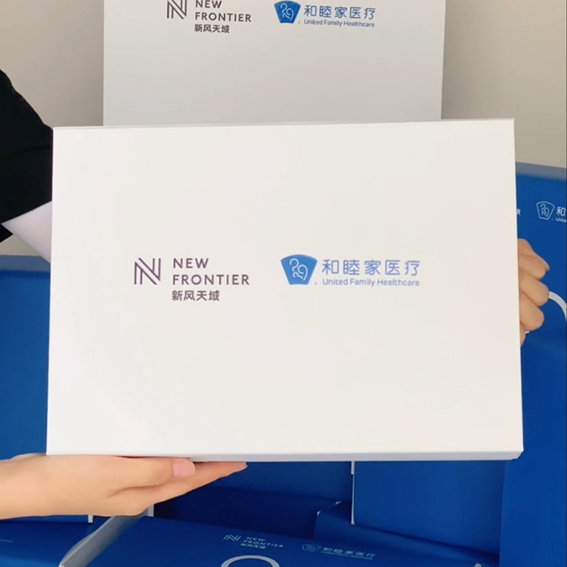 和睦家医疗|员工福利礼品