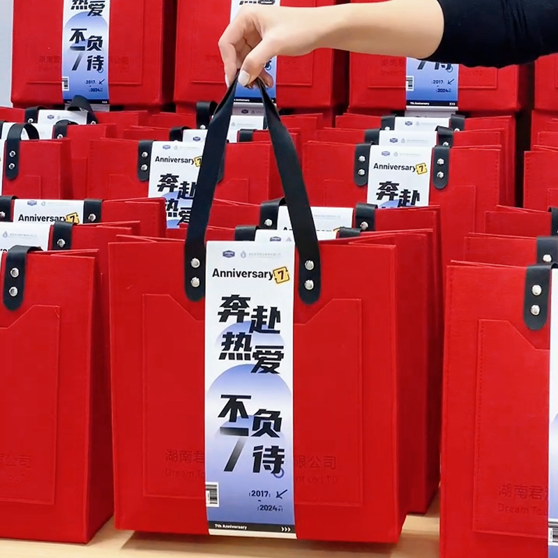 公司会议礼品|会议礼品定制