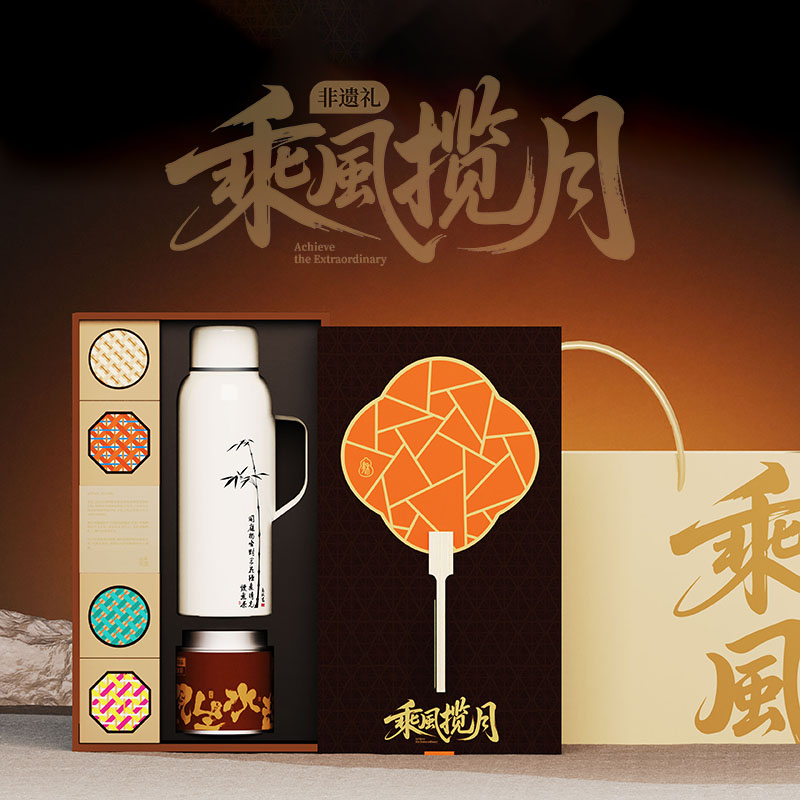 乘风揽月|中秋礼品定制