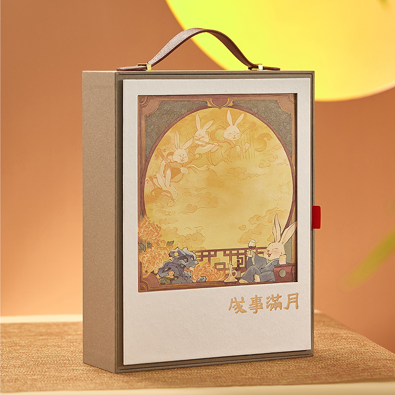 月满事成|中秋员工礼品