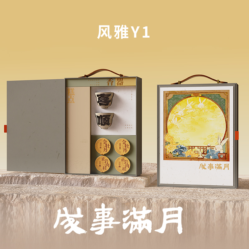主图2