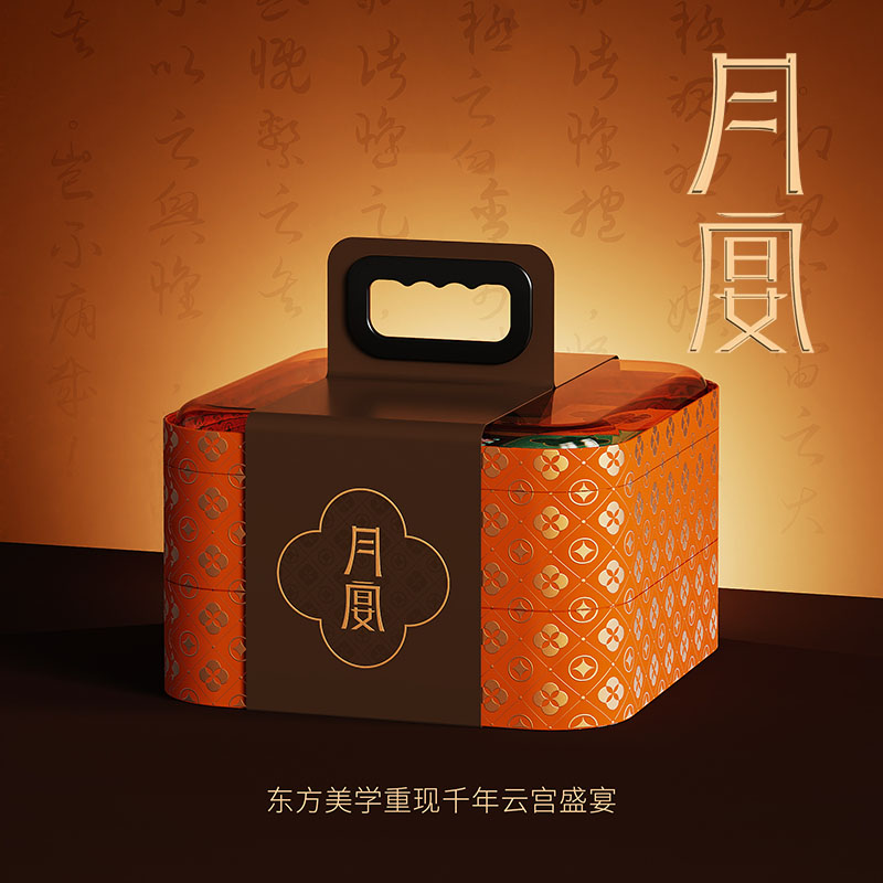 月宴|公司中秋福利
