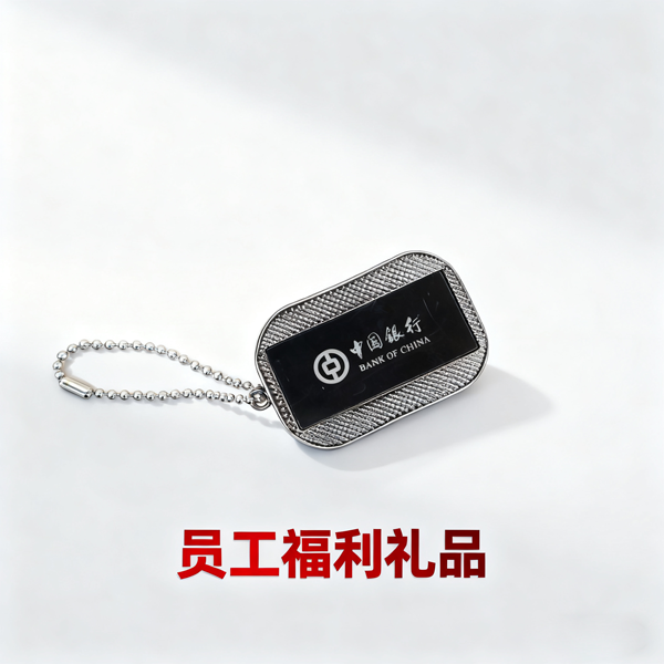 美宜佳定制员工礼品 (3)
