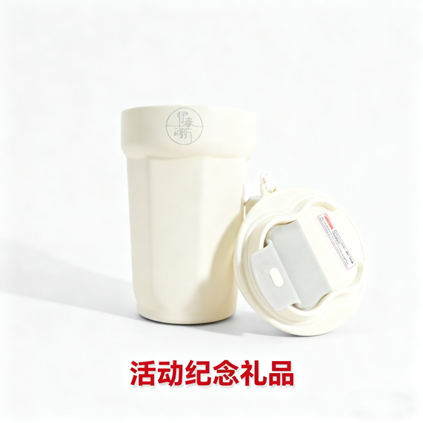 活动纪念礼品 (3)