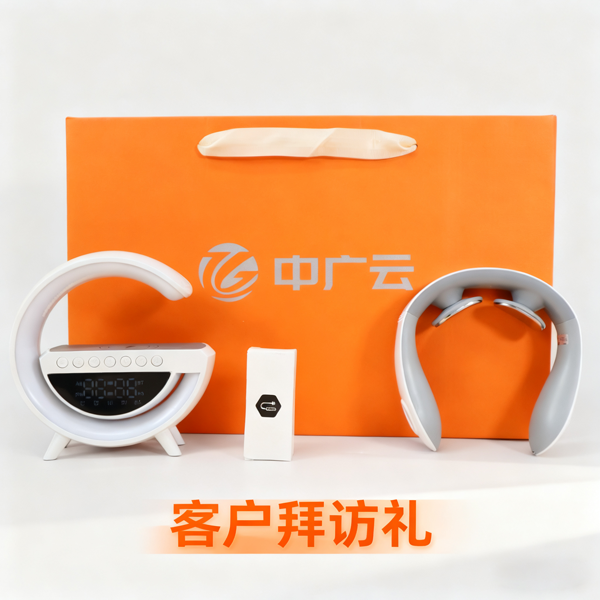 中广云定制客户拜访礼|客户礼品定制