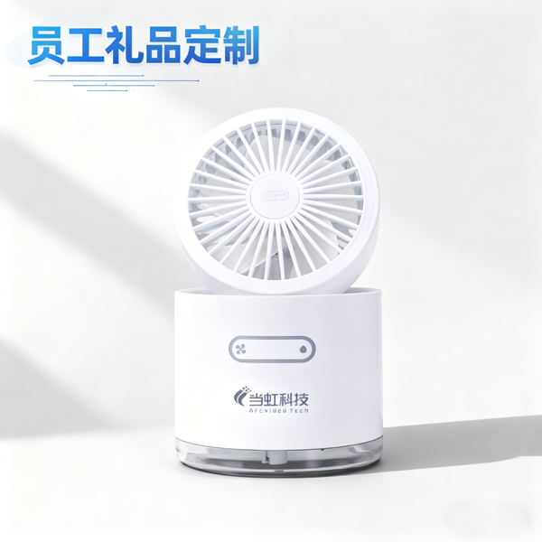 员工礼品定制 (1)