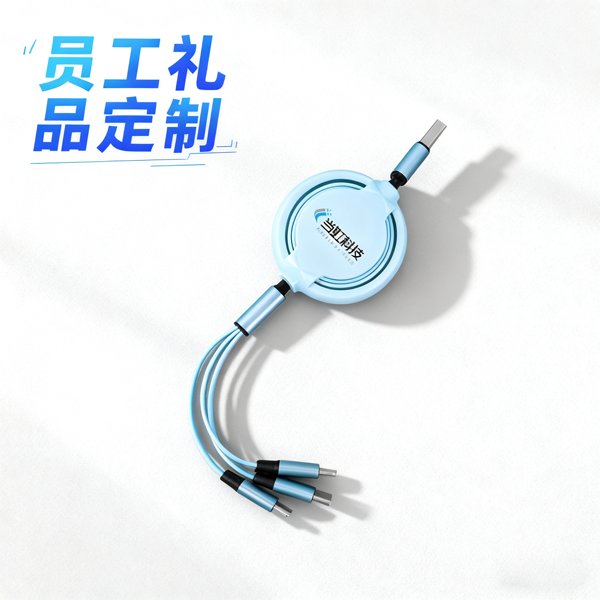 员工礼品定制 (2)