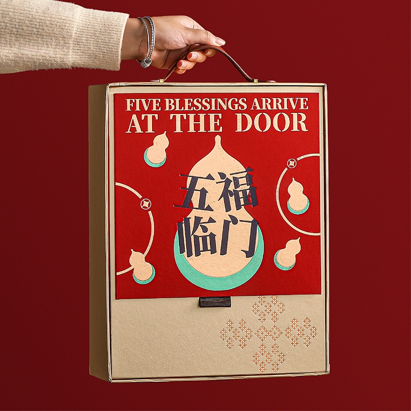 五福临门茶礼套装D掼蛋版 (1)