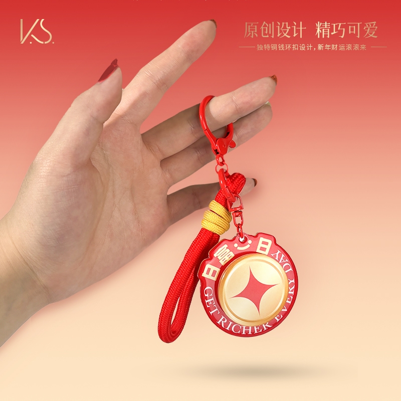 日富一日钥匙扣 (3)