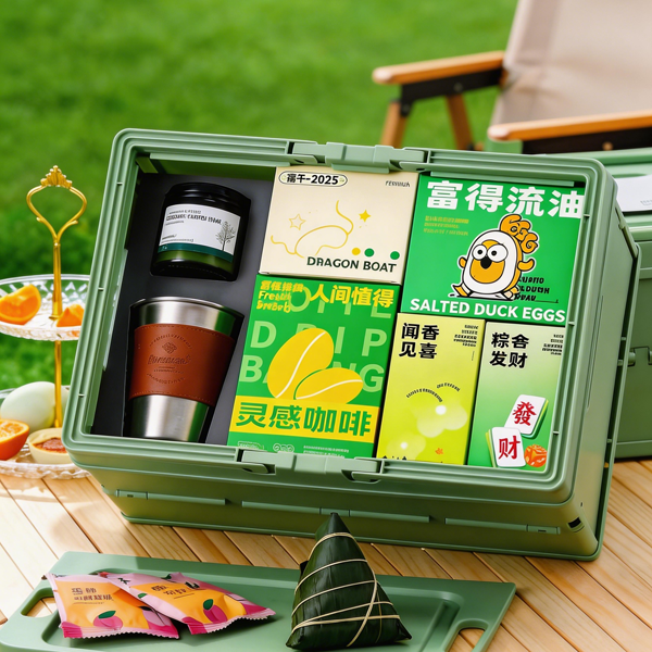 乐在其粽|端午节福利礼品