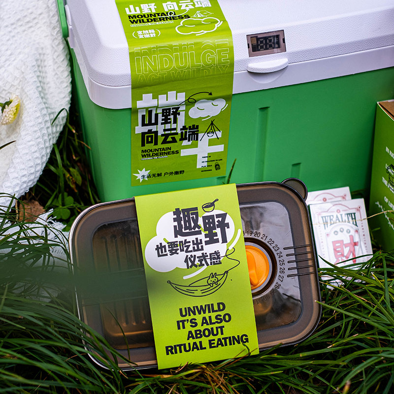 主图端午节礼品定制